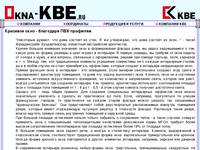 ���� KBE -������ � ����������� ����� ���